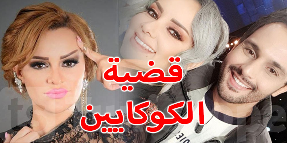 هذا ما قالته منال عمارة عن إيقاف نور شيبة