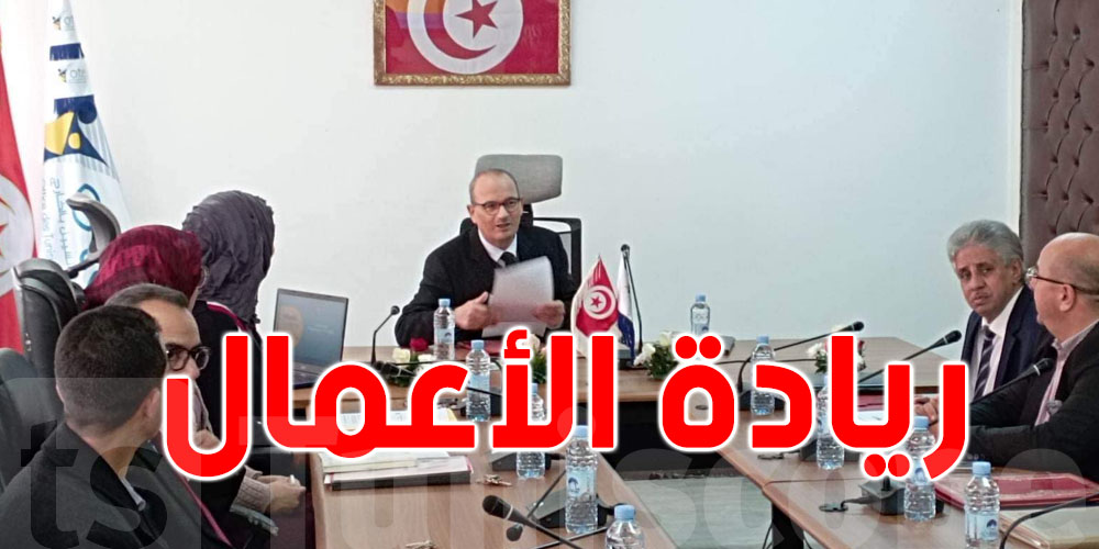 تونس : تشجيع المقيمين بالخارج على الإستثمار والانخراط في الإقتصاد المنتج