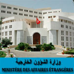 La Tunisie condamne fermement l'agression israélienne contre la Syrie