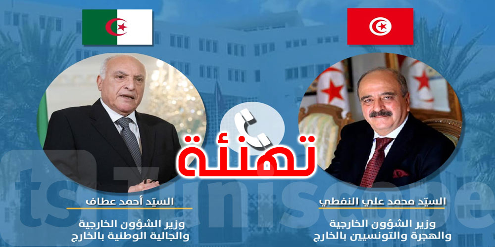 اتصال هاتفي بين وزير الخارجية الجديد ونظيره الجزائري: التفاصيل
