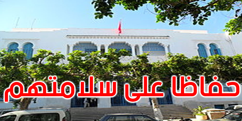 وزارة الشؤون الاجتماعية تدعو المواطنين لعدم التنقل إلى مقرات أقسام النهوض الاجتماعي
