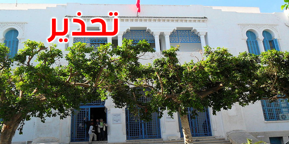 مؤسسة تدّعي تقديم مساعدات للمواطنين: وزارة الشؤون الاجتماعية تحذّر