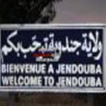 Un affaissement de terrain inquiète les habitants de Jendouba