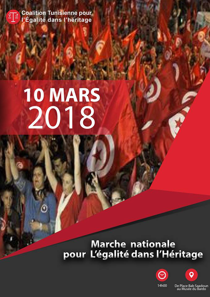 Appel à la Marche pour l’égalité dans l’héritage en Tunisie le 10 Mars 2018 