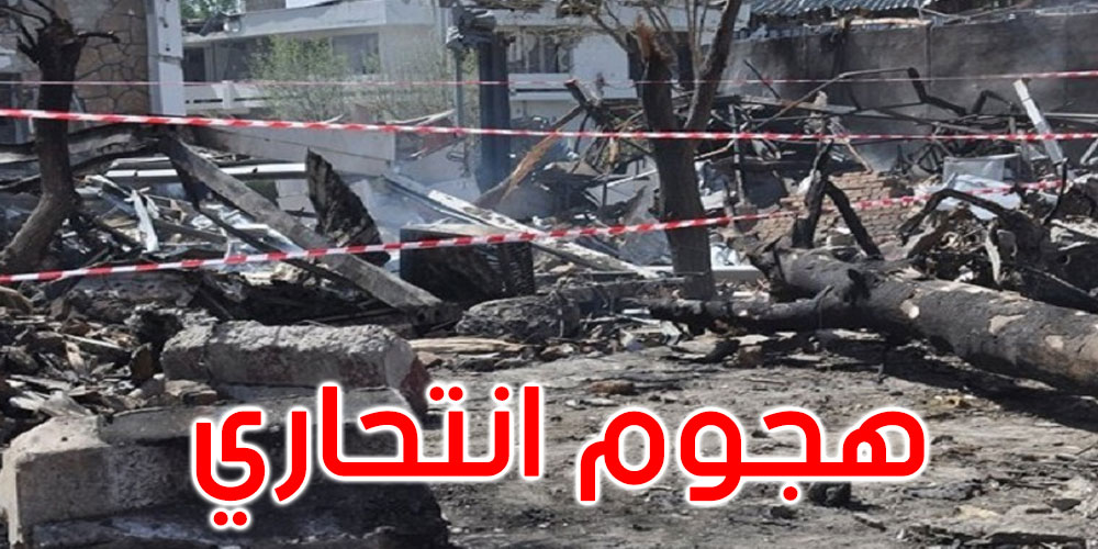 مقتل 20 شخصا وإصابة 35 آخرين في هجوم انتحاري على مركز تعليمي بكابول