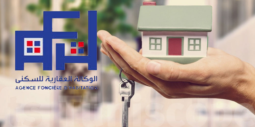 عاجل : خبر سار للتوانسة... مشاريع سكنية كبيرة و أراضٍ بأسعار مخفضة...شوفوا التفاصيل