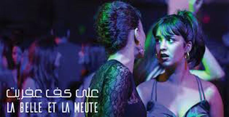 تتويج الفيلم التونسي ''على كف عفريت'' بجائزة التحكيم الخاصة في مهرجان السينما المتوسطية ببروكسال