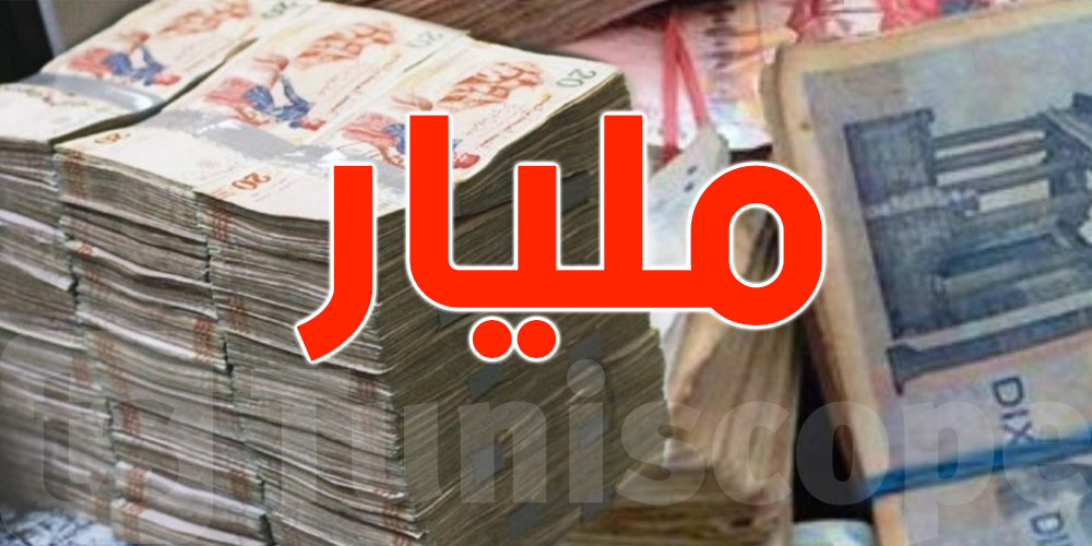 إختفاء رئيسة فرع بنكي في بنزرت ومعها مليار