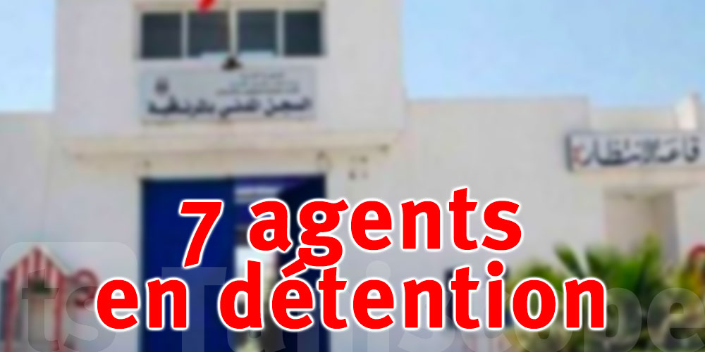 Évasion de la Mornaguia : La justice frappe fort avec la détention de 7 Agents