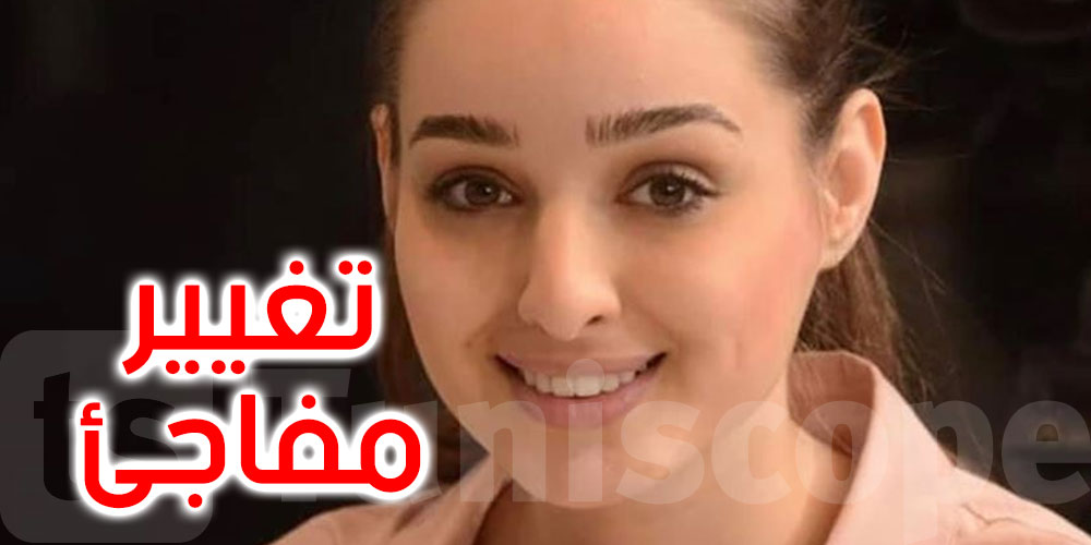 بالصورة: أحلام فقيه تفاجئ جمهورها بلوك جديد