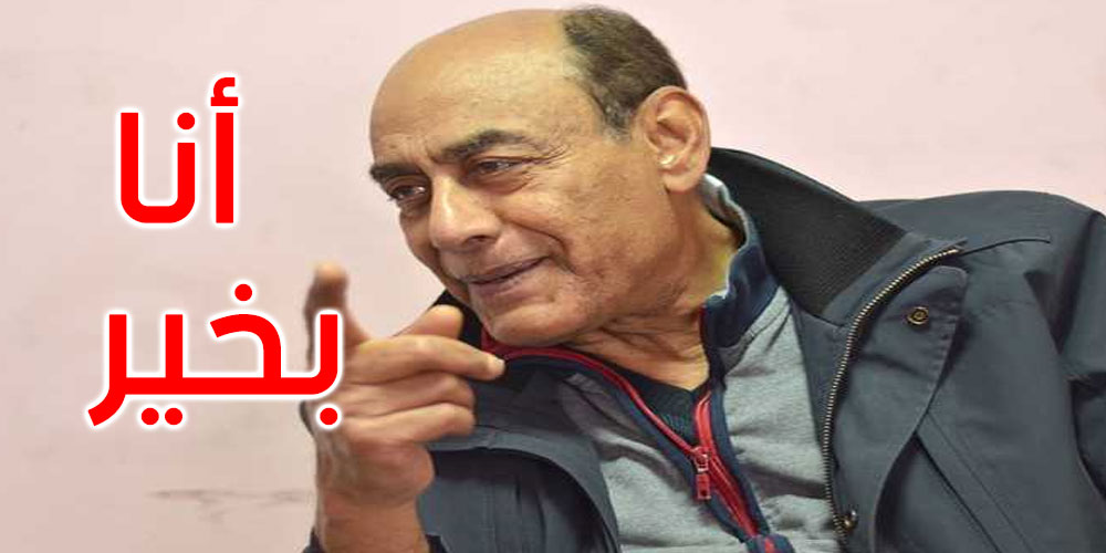 هكذا علّق النجم أحمد بدير على إشاعة وفاته