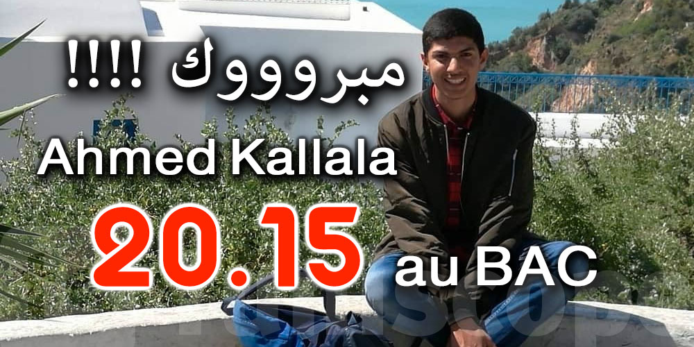 Un élève tunisien obtient 20,15 sur 20 au bac