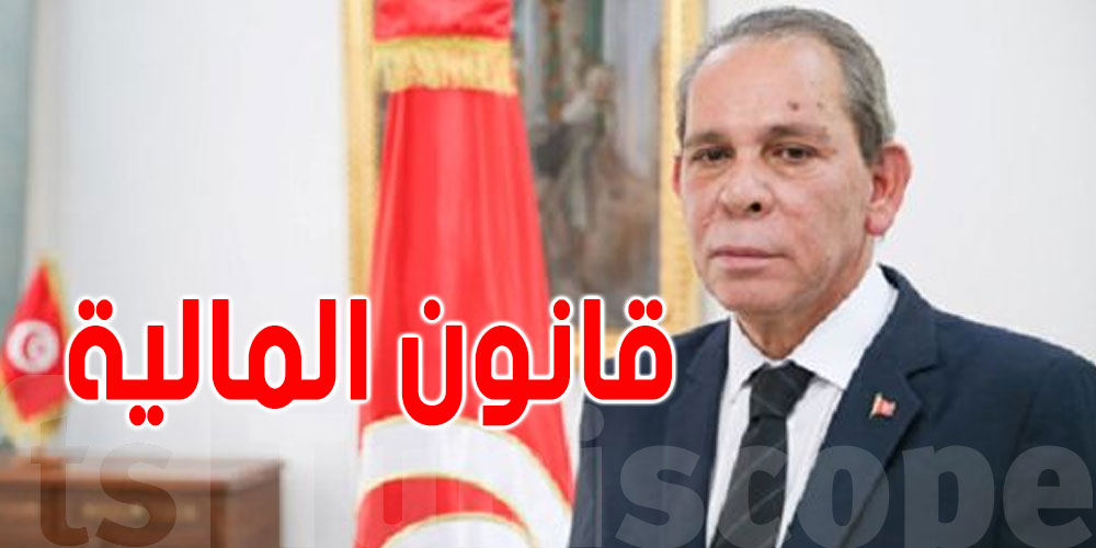 أحمد الحشّاني: قانون المالية 2024 يرمي إلى هذه الأهداف
