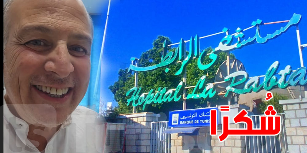 عاجل-أحمد سوقي يكشف: بعد أزمة قلبية خطيرة.. معجزة طبية في ''الرابطة'' ترجع قلبو يخدم خير