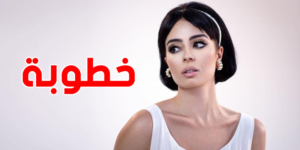 بالفيديو: خطوبة الممثلة عائشة عطية من السيسيي