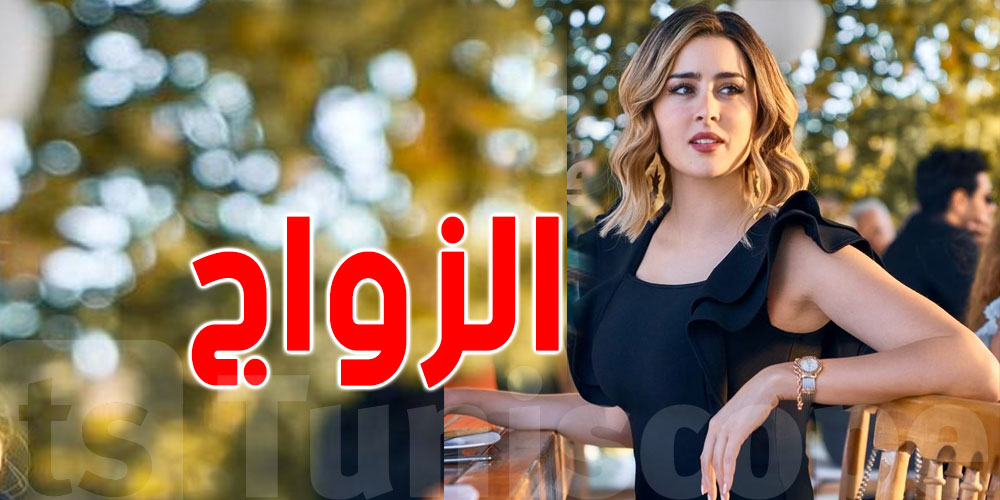 عائشة بن أحمد تكشف سرّ تأخرها في الزواج