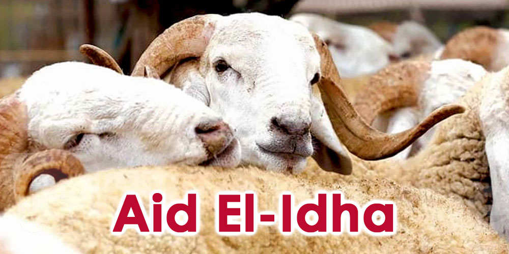 Tunisie: La date de l'Aid El-Idha selon l'Institut de la météorologie 