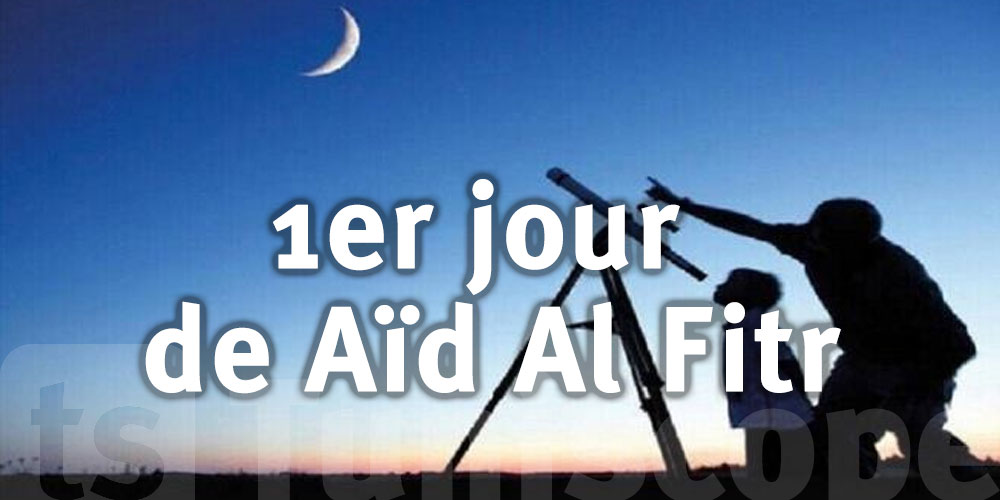 Selon les calculs astronomiques, le 21 avril serait le 1er jour de Aïd Al Fitr