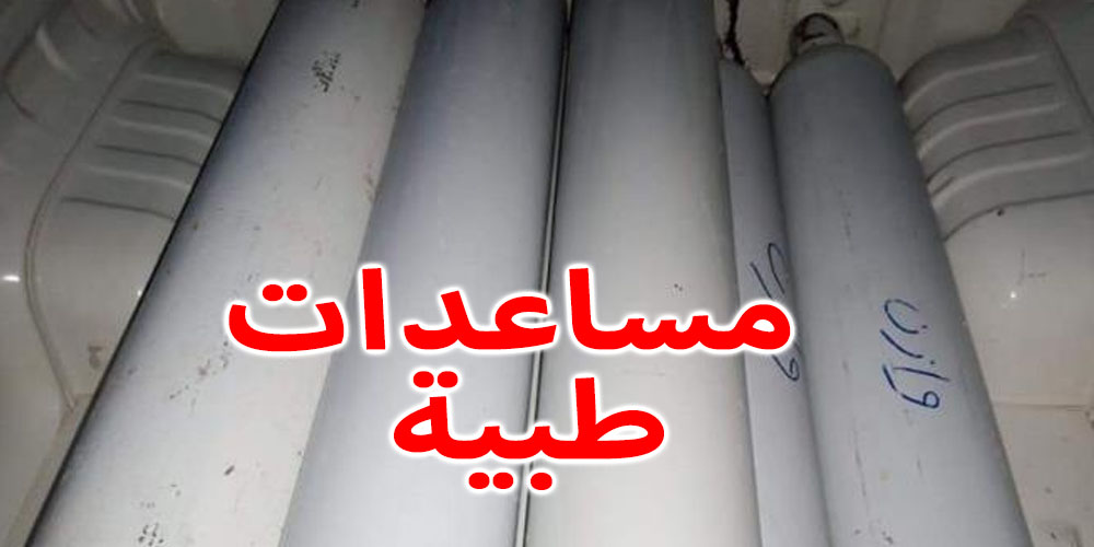 تطاوين : بلديتا نالوت والزنتان الليبتان تقدمان مساعدات طبية للجهة