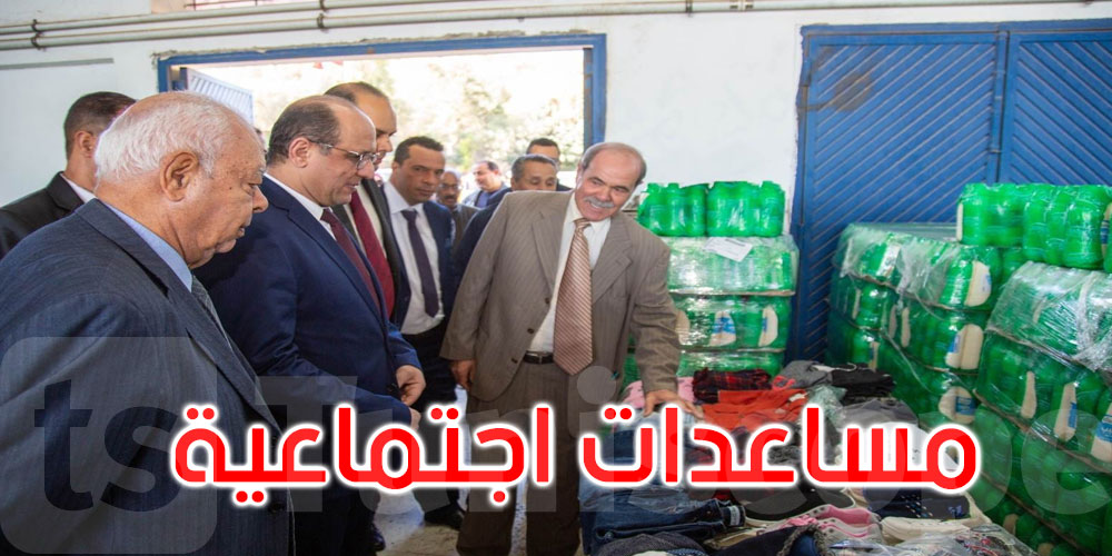 انطلاق برنامج المساعدات الاجتماعية لفائدة العائلات المعوزة خلال رمضان والعيد