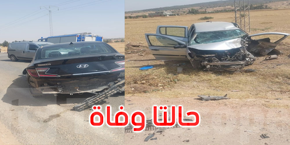 غار الدماء: قتيلان و3 جرحى في تصادم بين سيارة تونسية وأخرى جزائرية