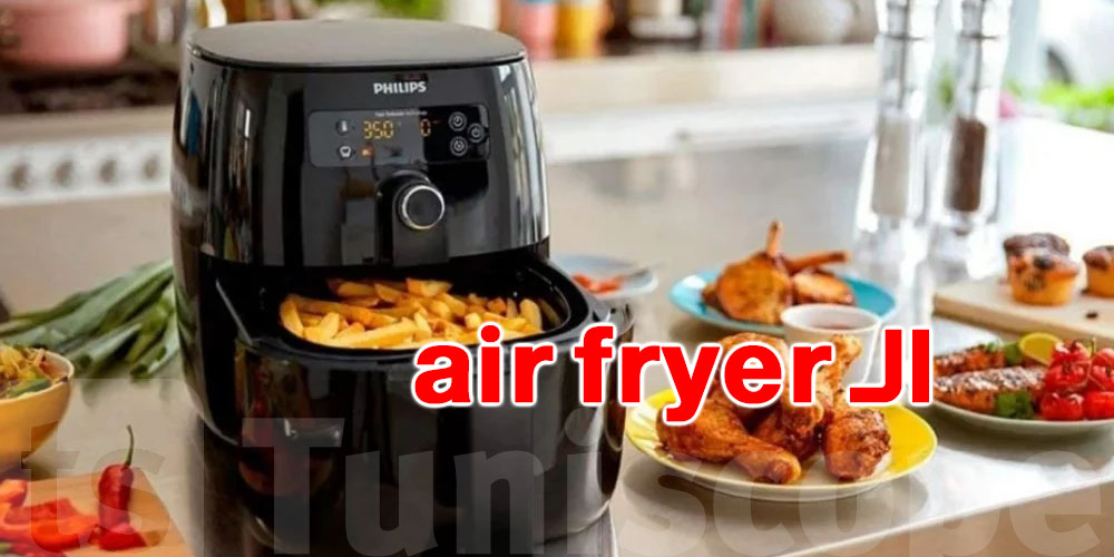 طريقة تنظيف'' air fryer'' مثل المحترفين… بسيطة وفعّالة