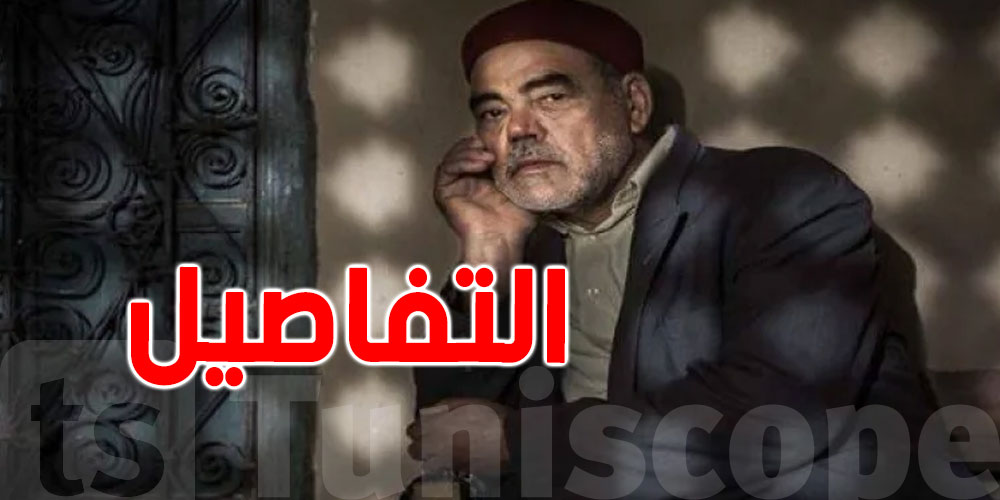 بتدخل من رئاسة الجمهورية...نقل الممثل عيسى حرّاث الى المستشفى العسكري
