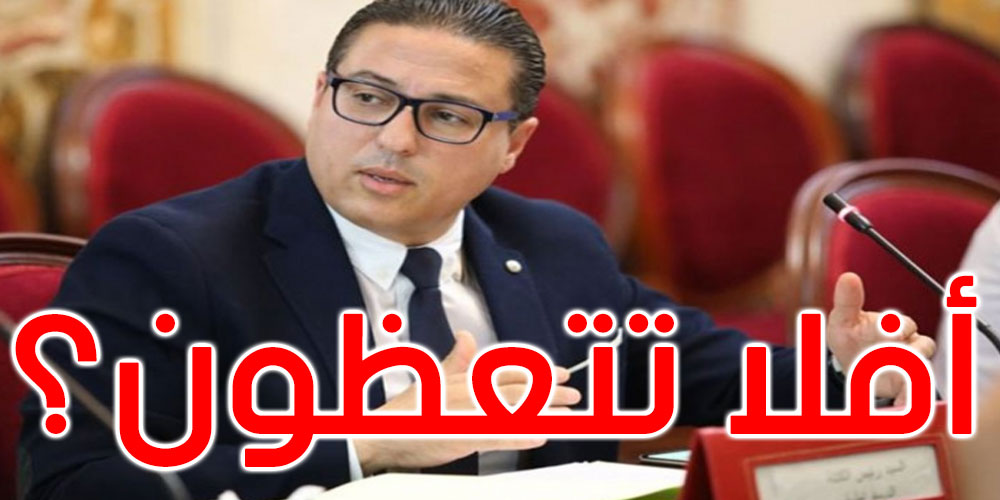  هشام العجبوني: الخطر الداهم والجاثم الذي يهدد البلاد هو التدهور الاقتصادي والمالي