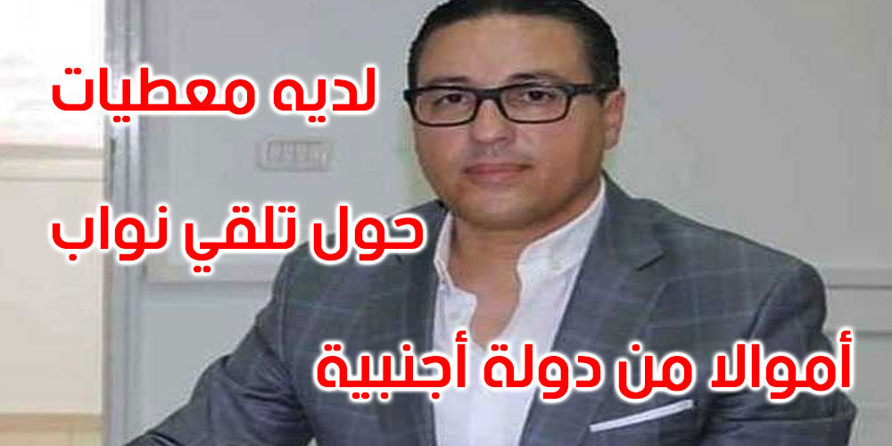 هشام العجبوني يدعو النيابة العمومية للاستماع إلى نورالدين البحيري