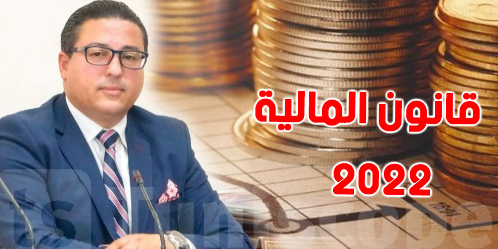 ''هشام العجبوني: ''قانون المالية قطوس في شكارة