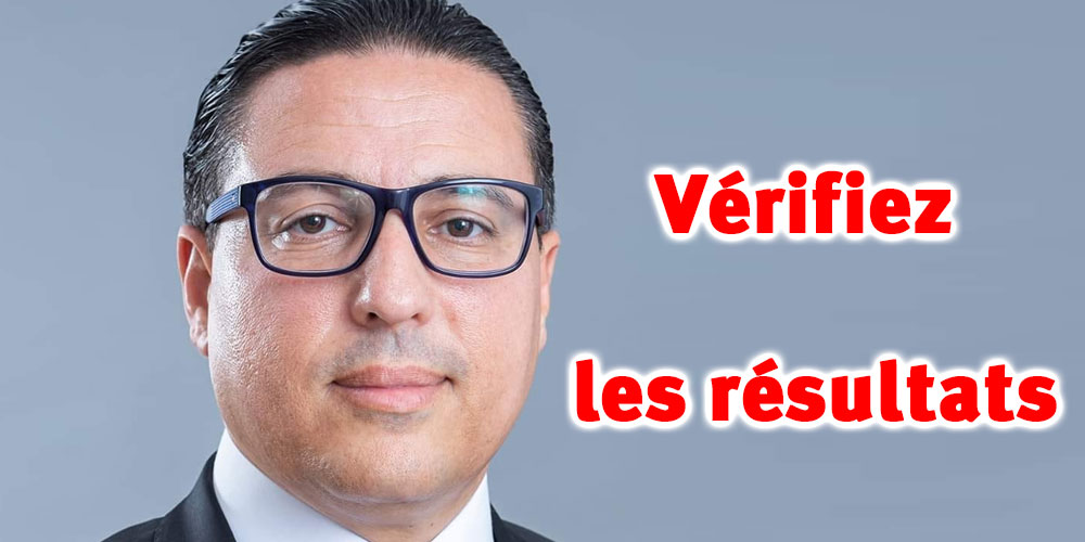 Référendum 2022 : Hichem Ajbouni appelle à refaire le tri