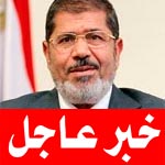 Egypte : Mohamed Morsi Morsi interrogé par la justice