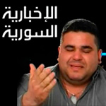 Les télés syriennes diffusent la vidéo du Tunisien sur chaise roulante parti au jihad