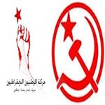 Probable alliance entre Al Watad et le parti des travailleurs tunisiens