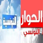 قناة الحوار تلتزم بوعدها و تعيد بثّ برامج قناة التونسيّة على تردّداتها اعتبارا من اليوم