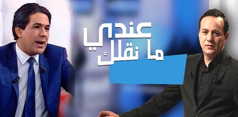 ''بعد ''المسامح كريم''..عبد الرزاق الشابي مكان علاء الشابي في ''عندي مانقلك