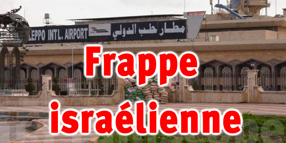 L'aéroport d'Alep hors service après une frappe israélienne