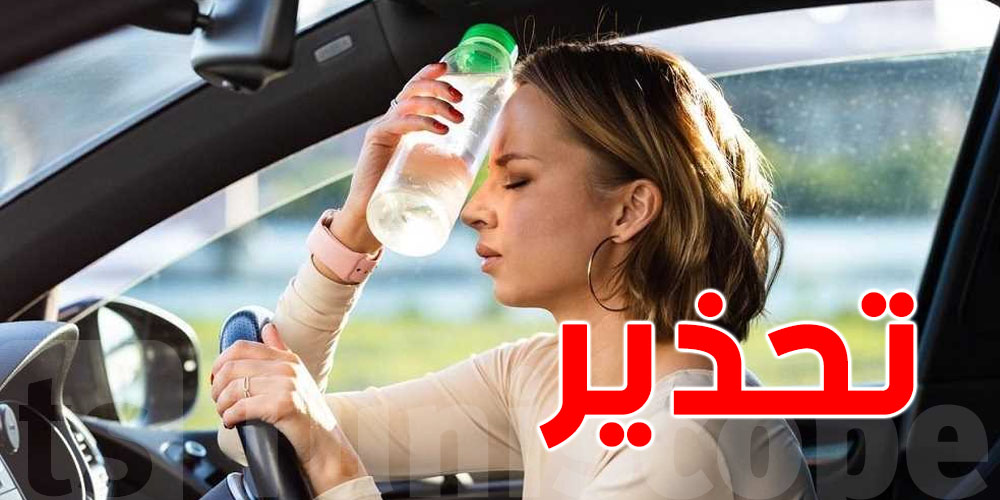 تؤدي للانفجار : 6 حاجات ما تخلّيهمش في الكرهبة وقت السخانة!