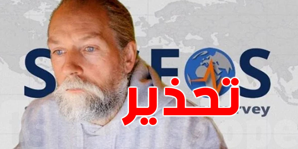 العالم الهولندي يتنبّأ بزلزال مدمر خلال ساعات