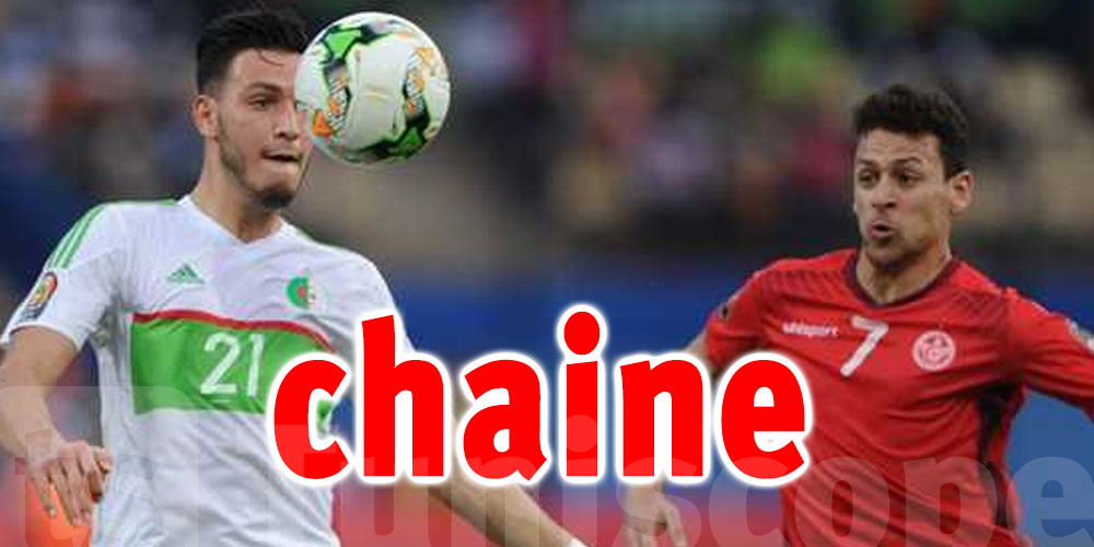 Tunisie-Algérie : Sur quelle chaine voir le match ?