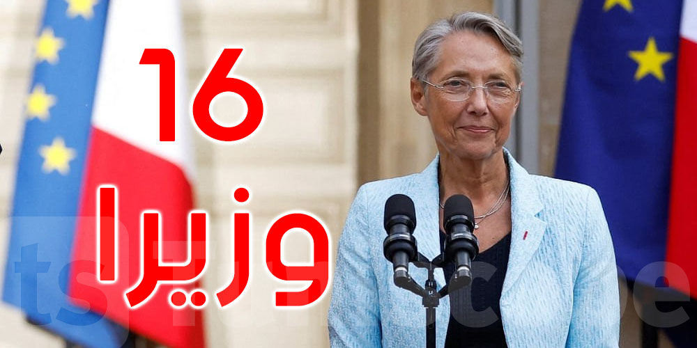  رئيسة الوزراء الفرنسية في الجزائر رفقة 16 وزيرا