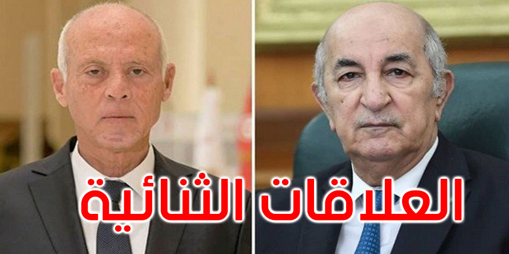 المستجدات الإقليمية محور مكالمة هاتفية بين قيس سعيد وعبد المجيد تبون