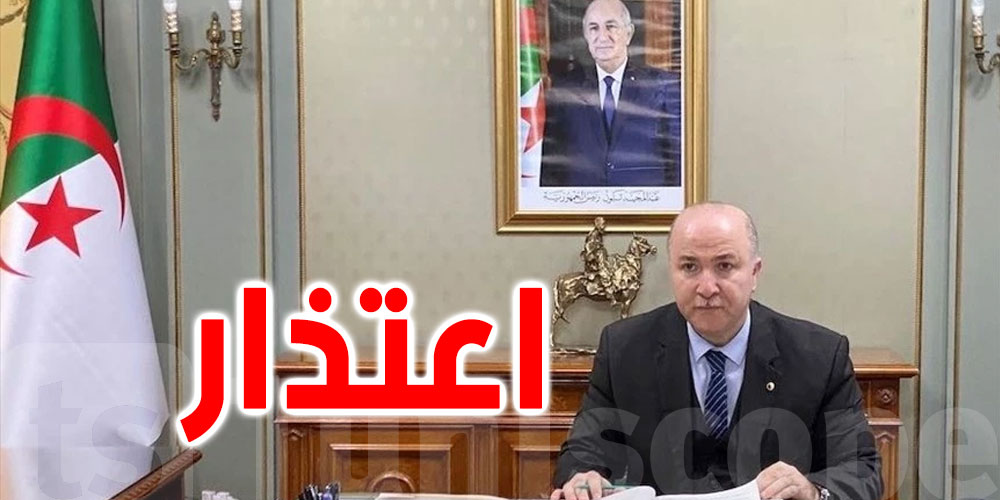 رئيس الوزراء الجزائري يعتذر للمواطنين عن ندرة السلع المدعومة
