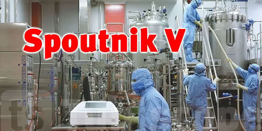 الجزائر تنتج قريبا اللقاح الروسي ''سبوتنيك ''V