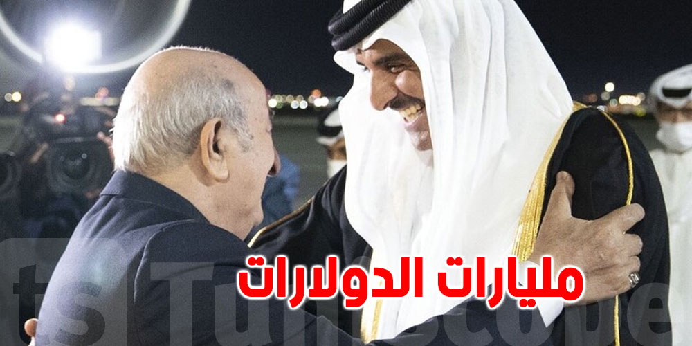 قطر تضخ في الجزائر استثمارات بمليارات الدولارات