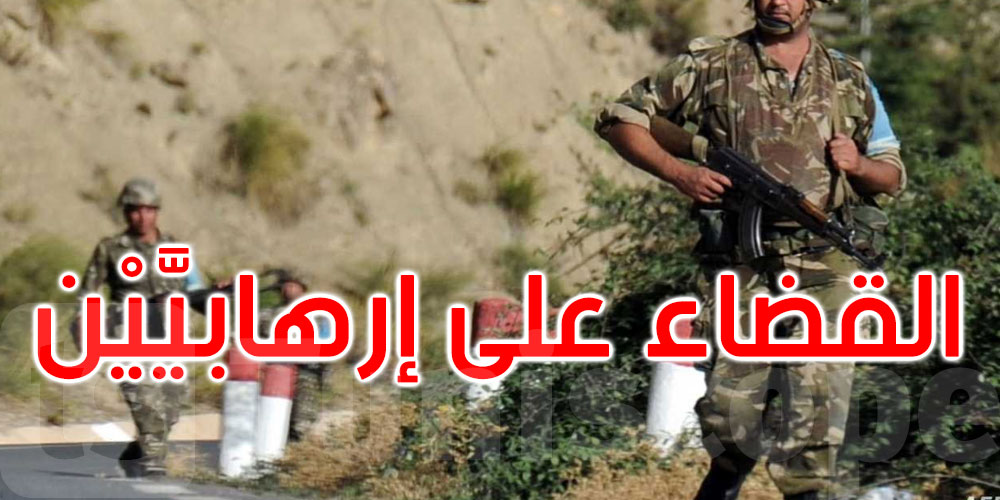الدفاع الجزائرية تعلن القضاء على عنصرين إرهابيين غرب البلاد
