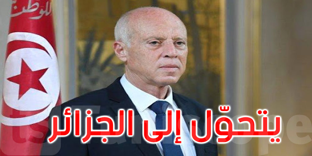 رئيس الجمهورية يؤدي زيارة إلى الجزائر للمشاركة في قمة منتدى الدول المصدرة للغاز