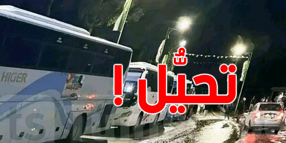 رحلات وهميّة نحو تونس: عمليّات تحيّل كبيرة تهزّ الجزائر