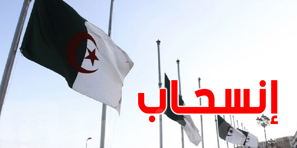 اتحاد محامي الجزائر ينسحب من مؤتمر في لبنان بسبب ''الصحراء الغربية''