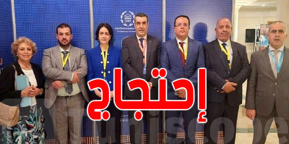 وفد برلماني جزائري يغادر اجتماعا دوليا احتجاجا على خطاب متحيّز لإسرائيل